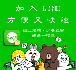 VS Line@生活圈