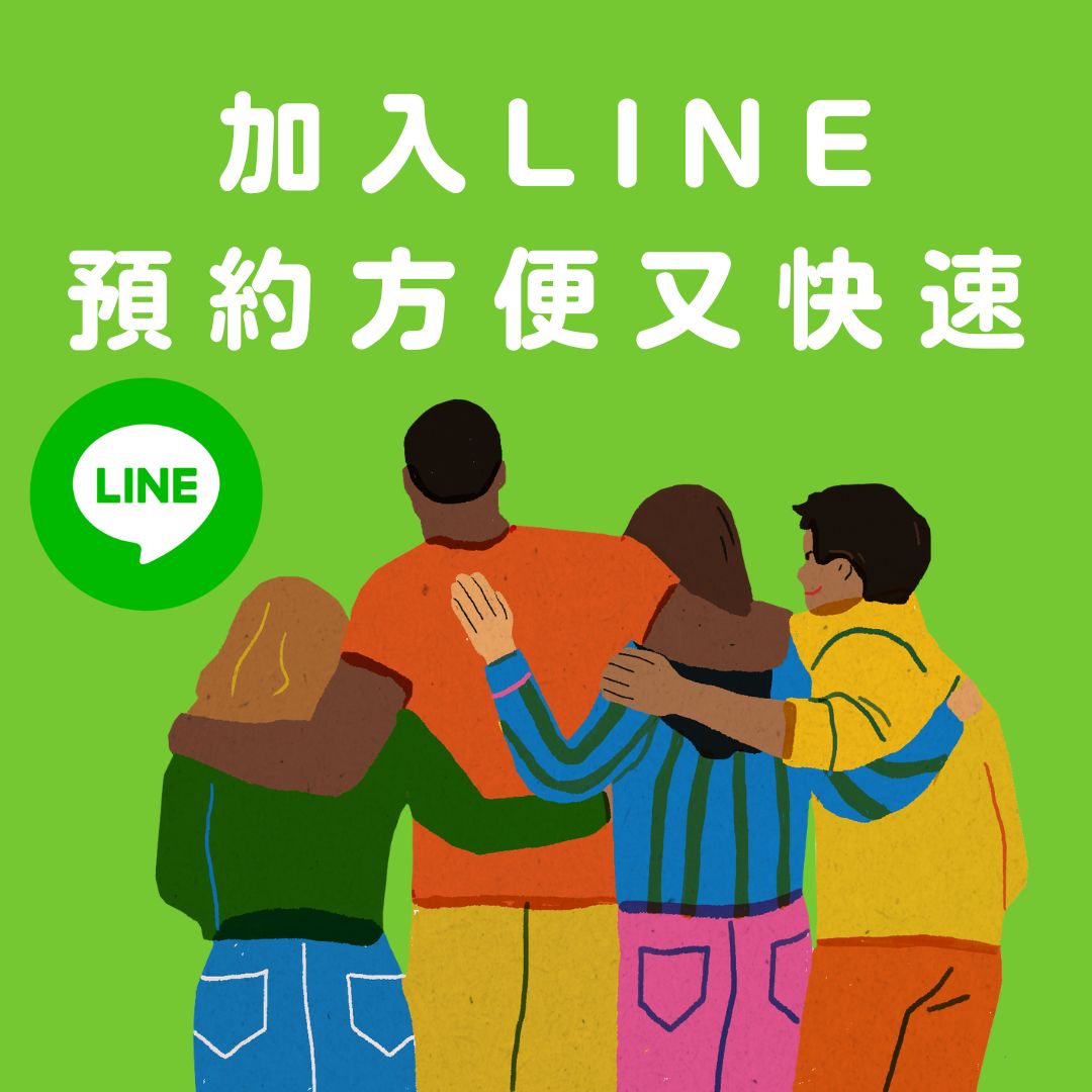 VS Line@生活圈