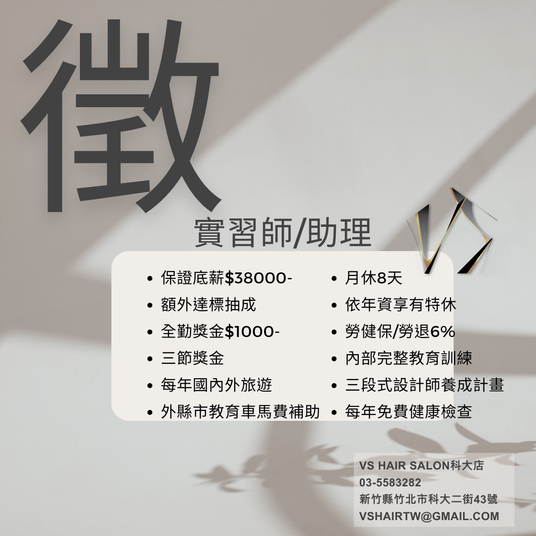 徵