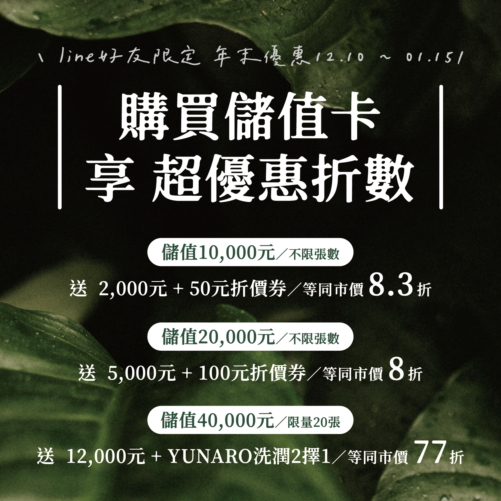 2025春節公告